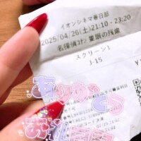 みあ