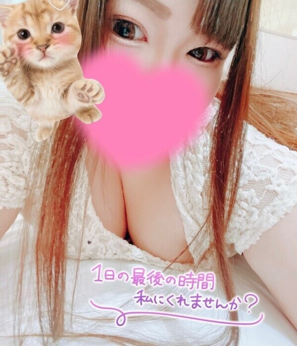 満足…？