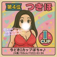 🥰ありがとっ🥰