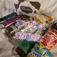 お礼💌