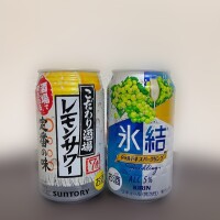いつもありがとうございます🥂🫧