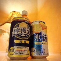 お礼文♥