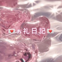 🏩ご自宅 T様🤍