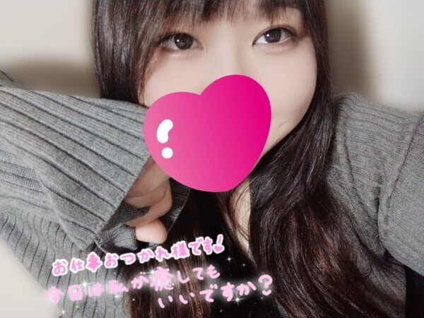 こんばんは♡