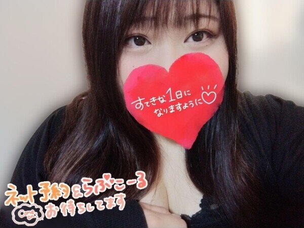 今日も一日