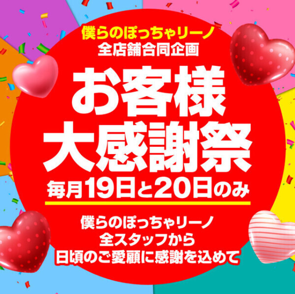 出勤しました♡