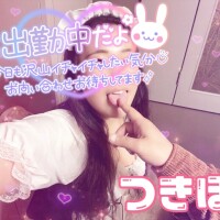 つきほ