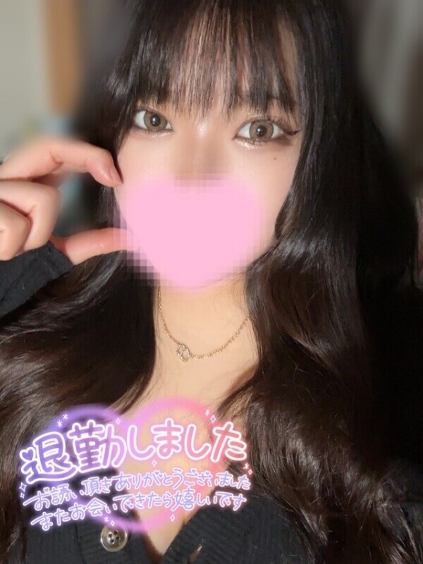 おやちみ🌙