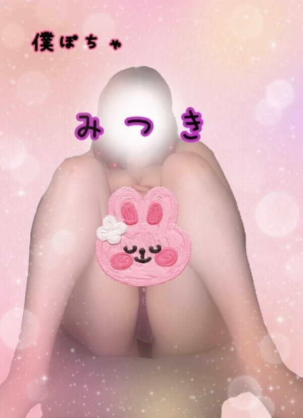 えちぃ事するしかない❣️
