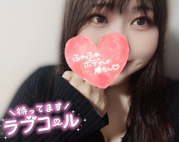 この季節からか