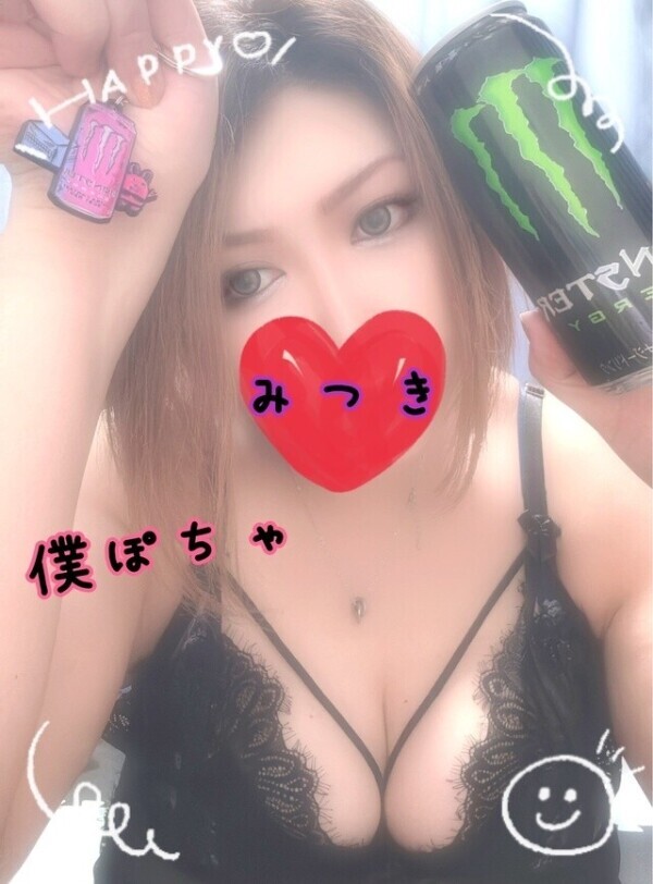 みてみてみて‼️