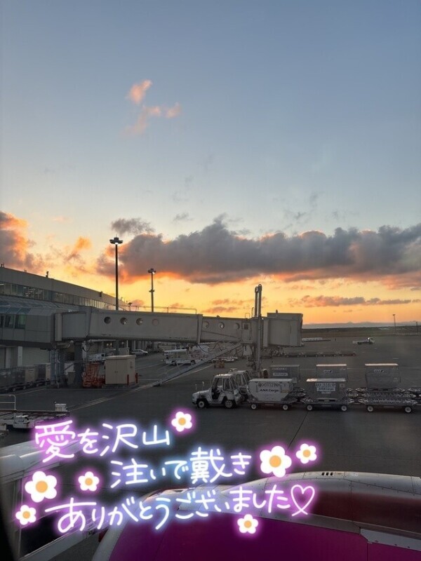 今月もありがと🌈💋💖