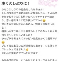 みあ