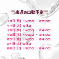 れいな