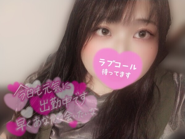 時間たっぷり