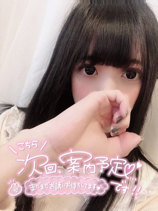 7月から復活出勤💚
