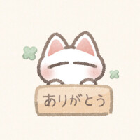 れの