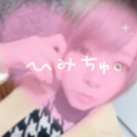 しっかりと〇〇〇なりました！笑
