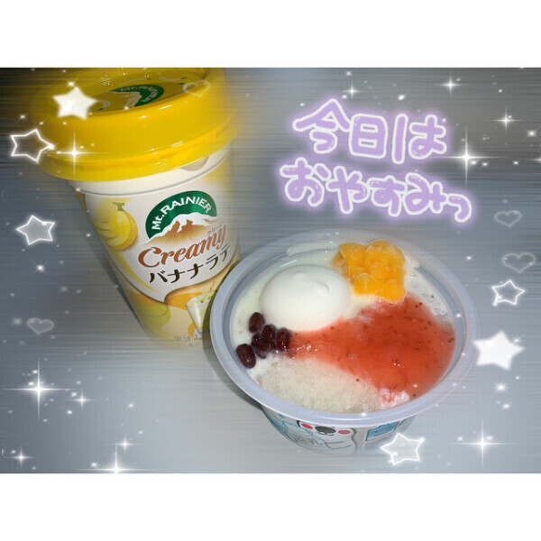 明日会おうね😚💞