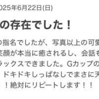 れの
