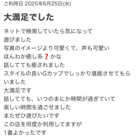 れの