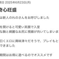 れの