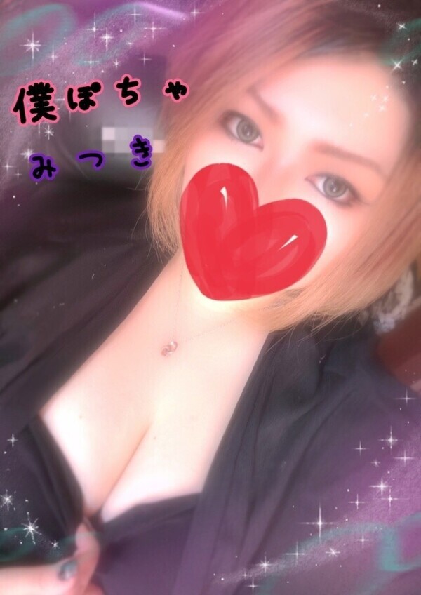出勤だよ～💓‪