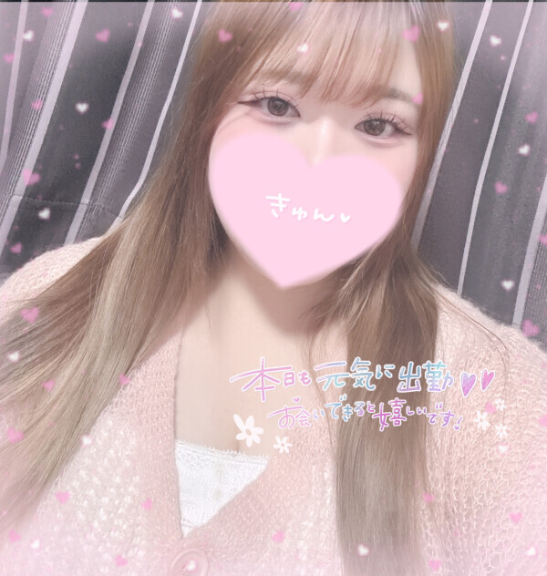 しゅっきーーーん！！！！💓