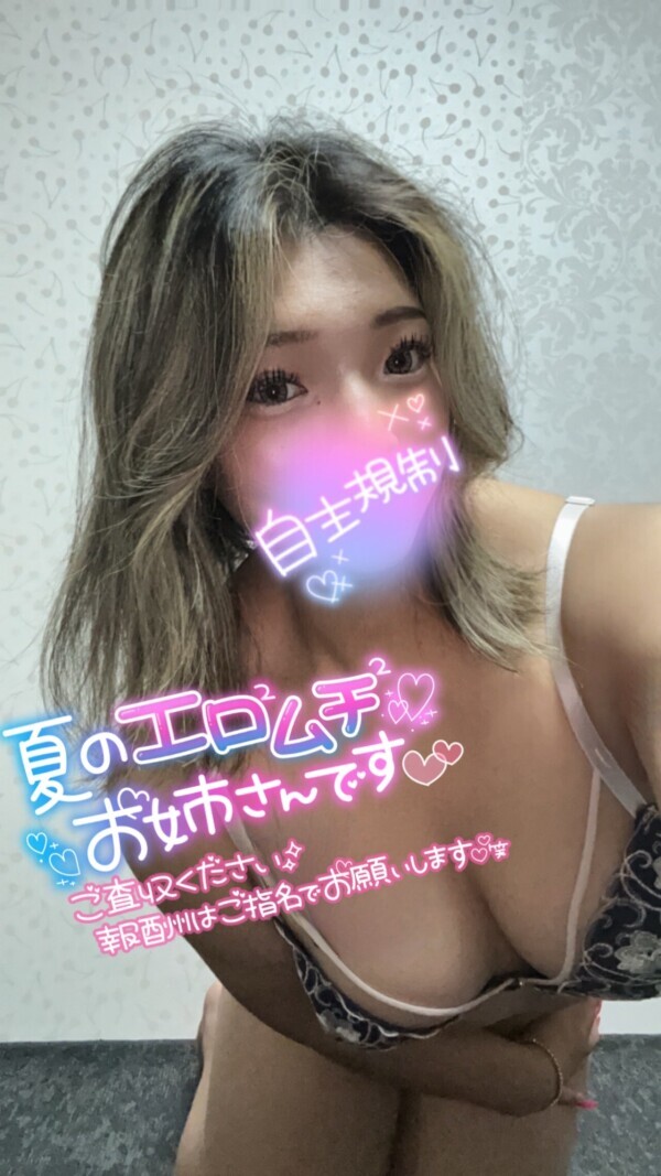 どっちがいいかな〜？？