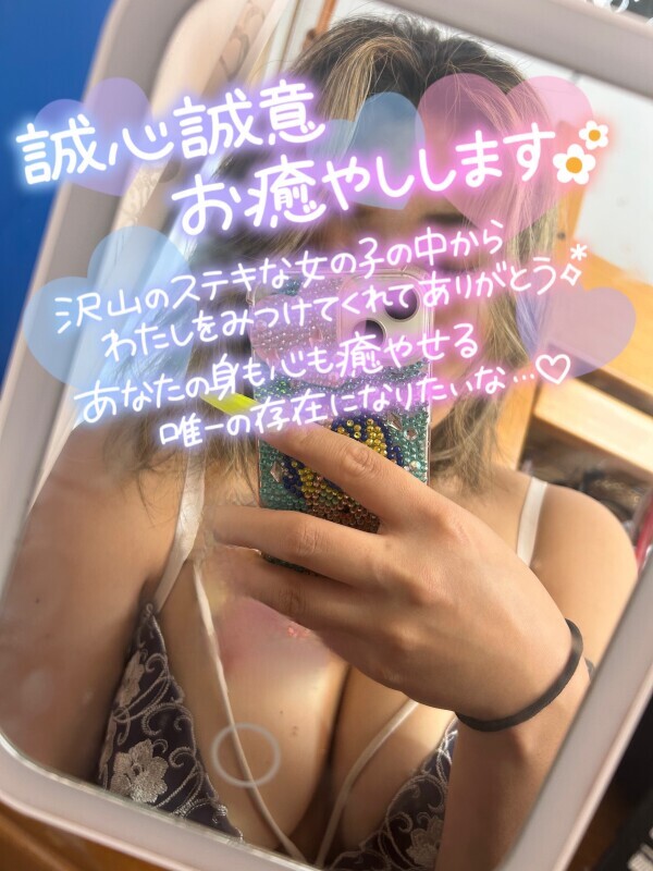 眠さよりも、、、🫶🏻