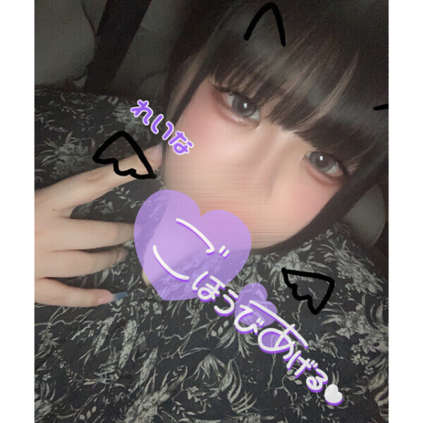 戻ってます❣️