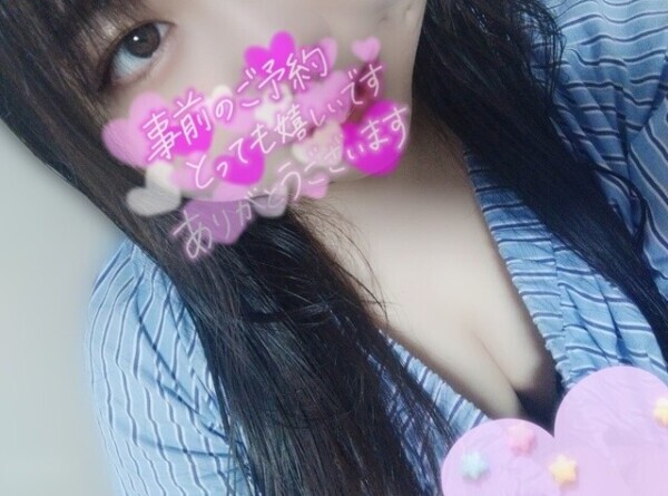 待望の☘️* ゚