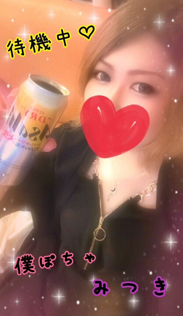 ラスト枠空いてますよー