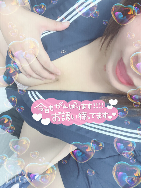 🗓️急なんだけど🗓️