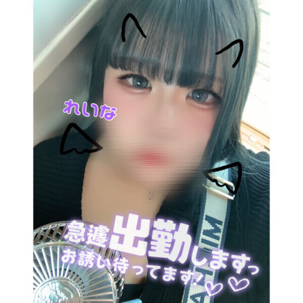 急遽出勤❣️