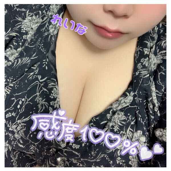 感度100%💞