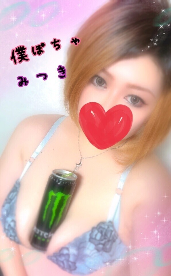 出勤!!遊びましょ♬.*ﾟ