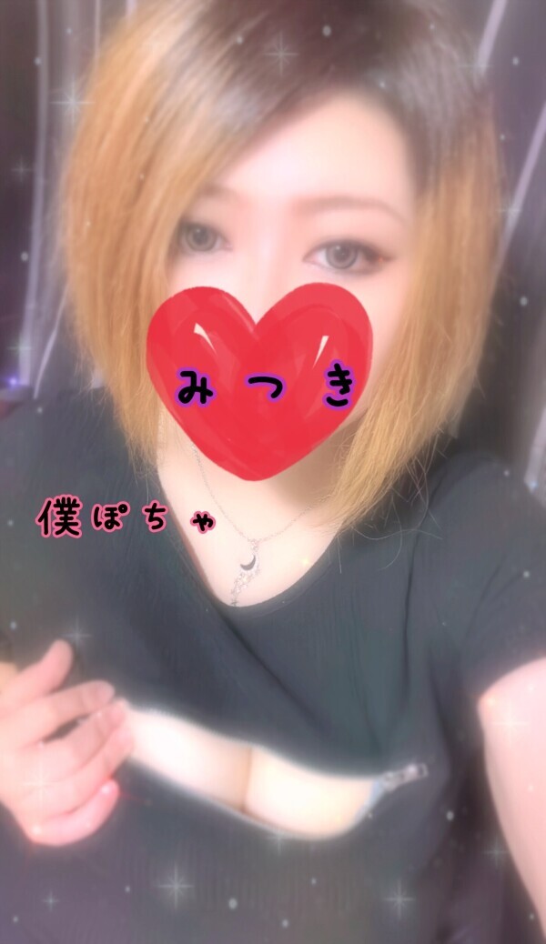 チャック開けてみる❓