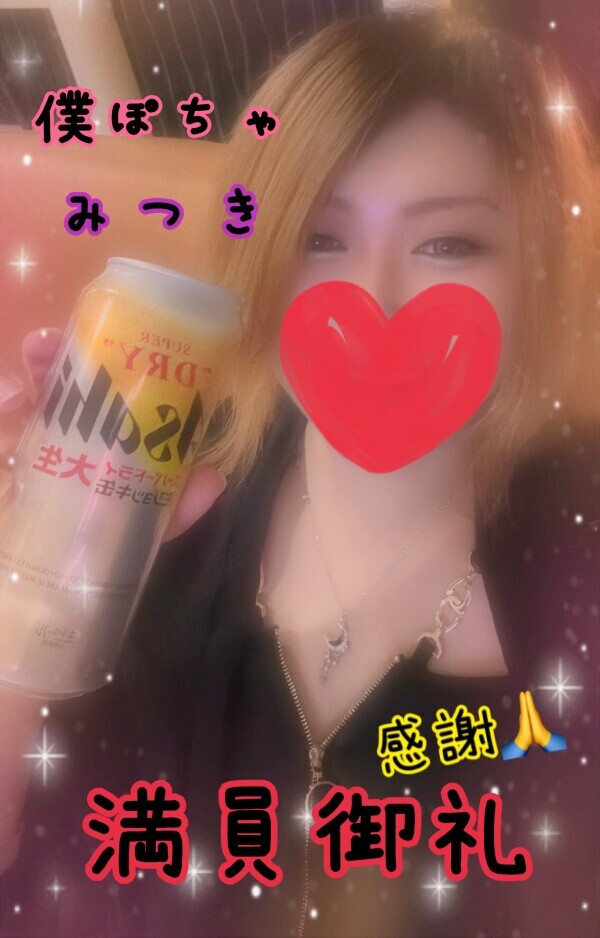 満員御礼ありがと💓‪