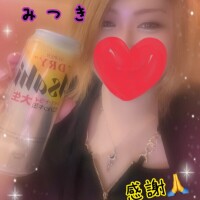 みつき