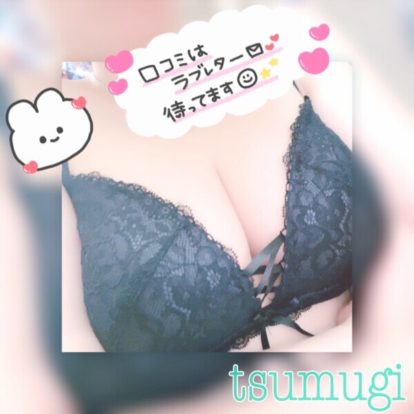 スケジュール📓