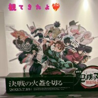 こはね