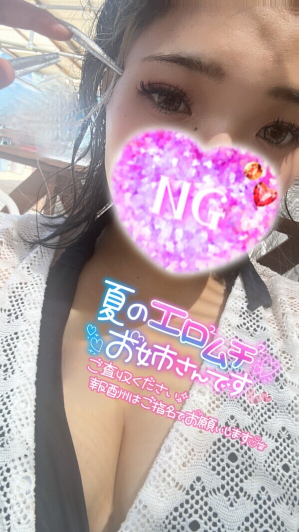 次回15:50〜❣️