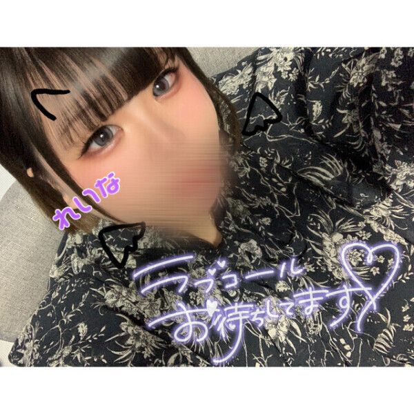戻ってます❣️