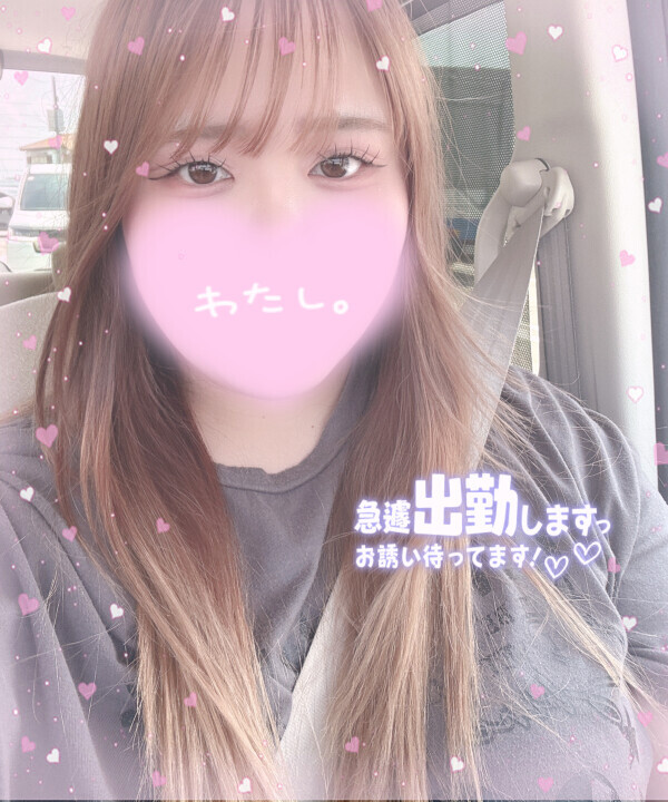 急遽出勤します💓