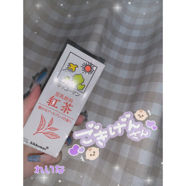 おやすみᴅᴀʏ♥