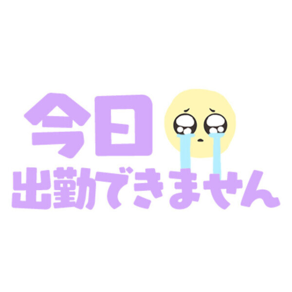 ごめんなさい😭
