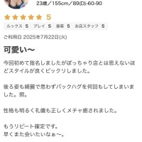 ここあ
