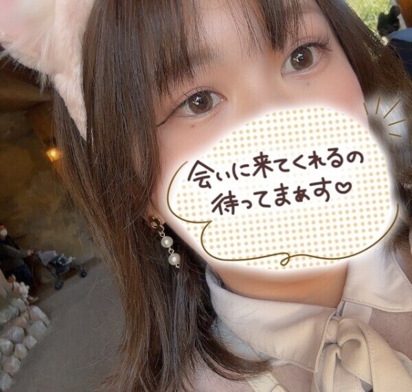 22時までいます🥰