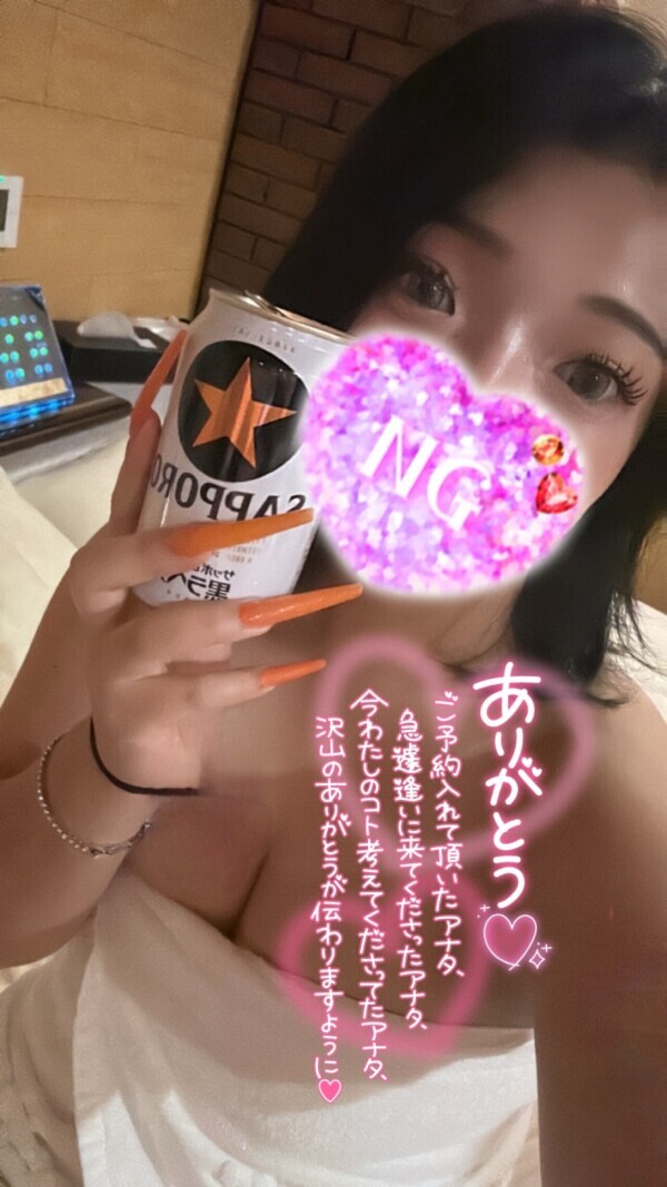 次回21:40〜❣️